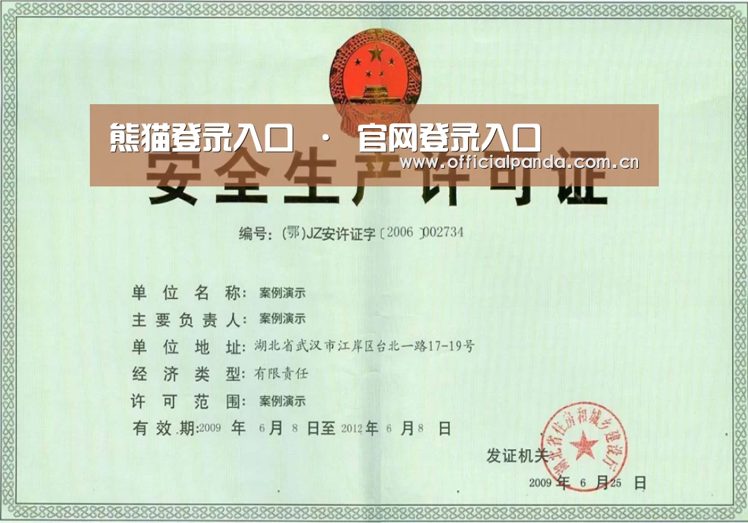 荣誉证书四(图1)