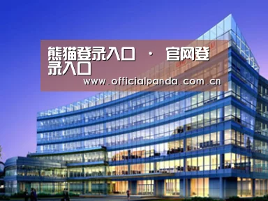 案例展示五(图1) 案例展示五(图1)