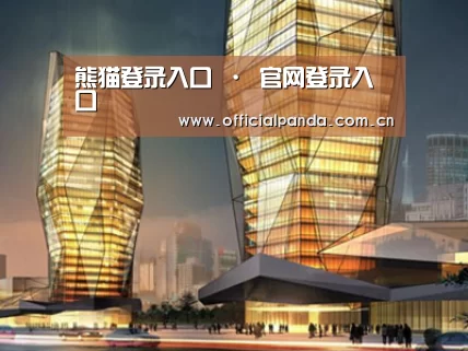 案例展示三(图1) 案例展示三(图1)