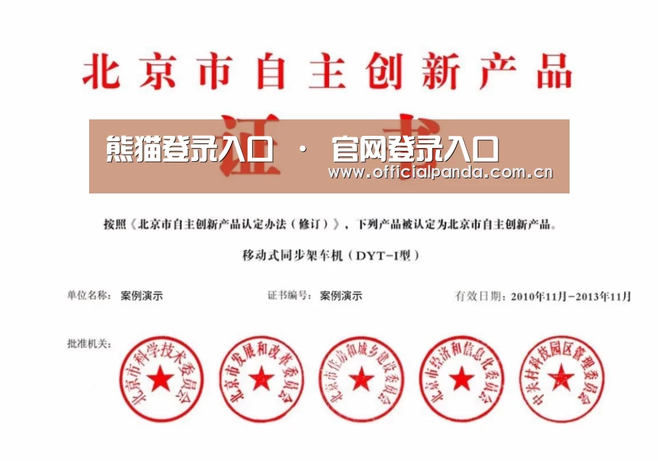 荣誉证书三