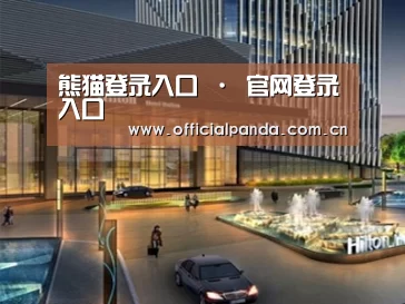 案例展示二
