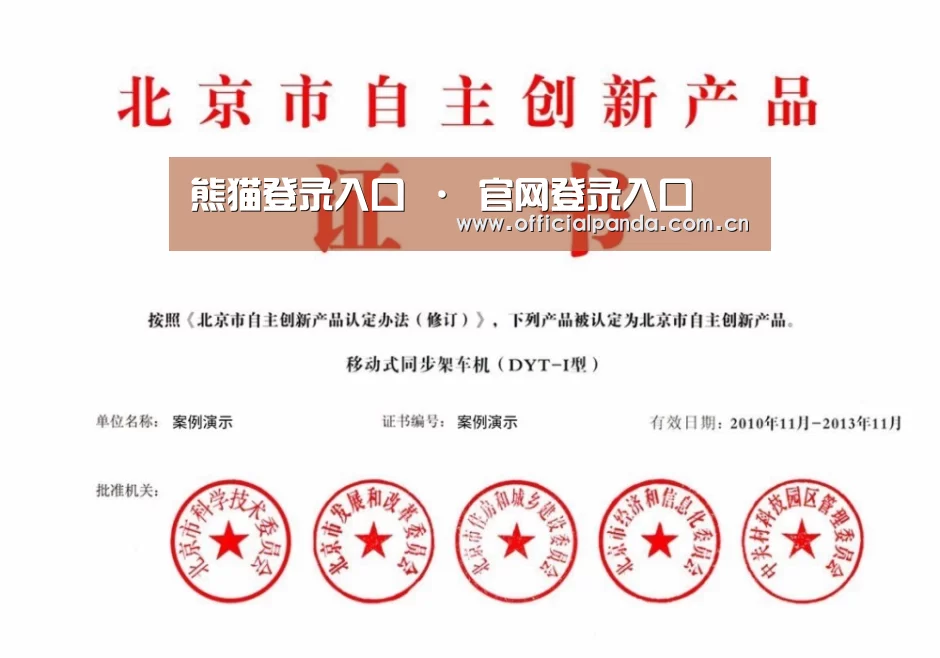 荣誉证书三