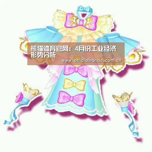 熊猫体育