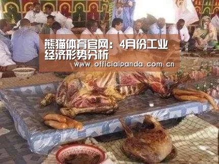 熊猫体育