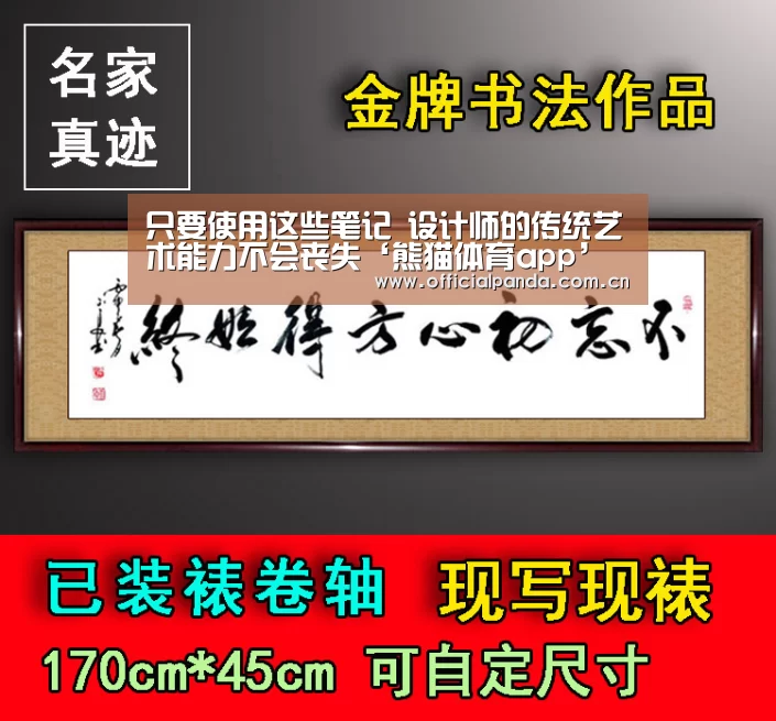 只要使用这些笔记 设计师的传统艺术能力不会丧失‘熊猫体育app’(图2) 熊猫体育app
